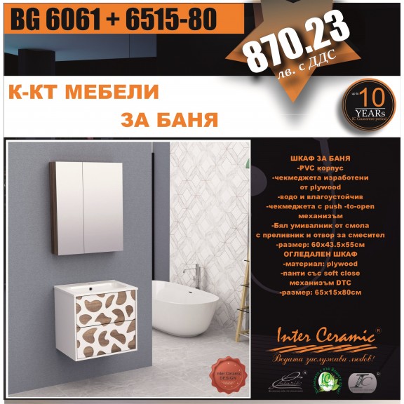 К-КТ МЕБЕЛИ